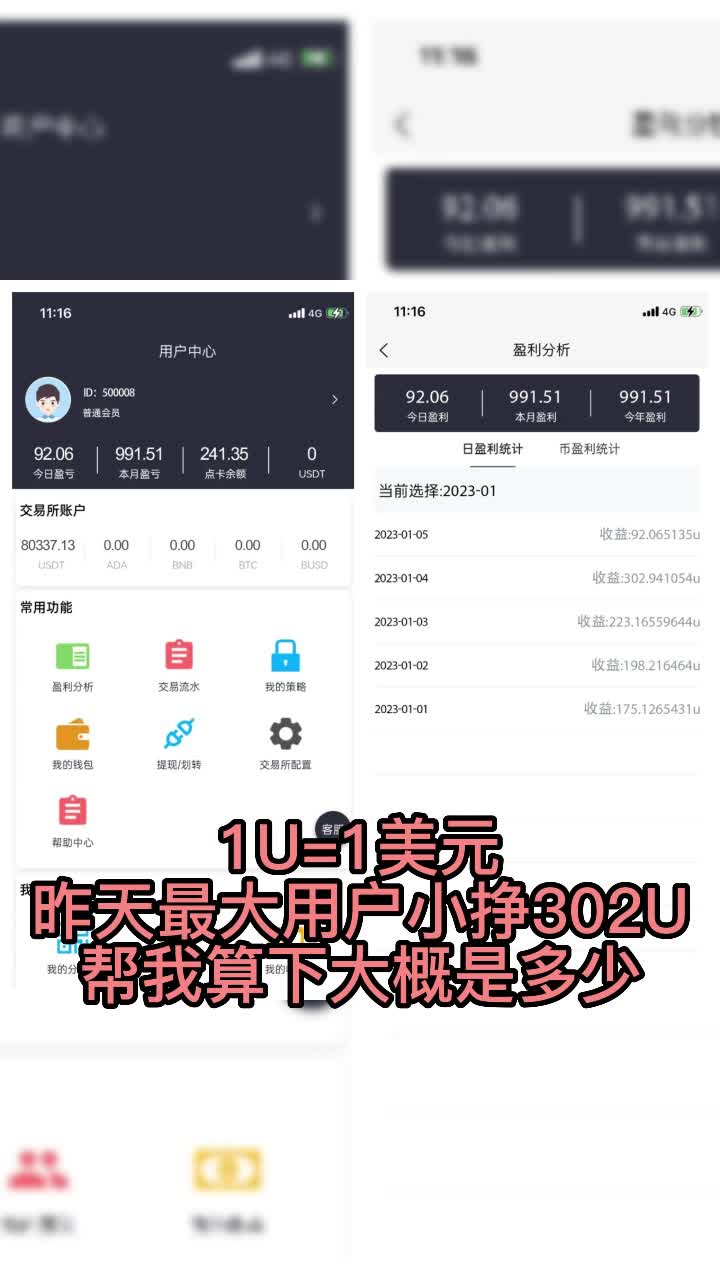 昨日小盈302U哔哩哔哩bilibili