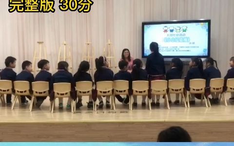 幼儿园名师优质公开课大班社会领域《垃圾分类》教学视频 #幼儿园公开课[话题]# #幼儿园大班公开课[话题]# #幼师[话题]#哔哩哔哩bilibili