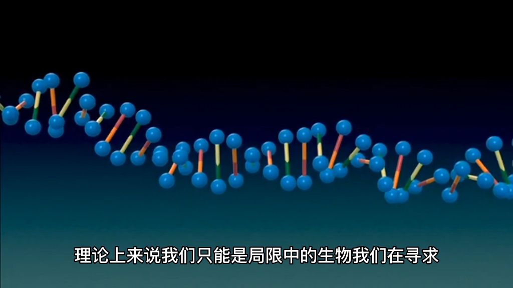 [图]飞碟的飞行原理？