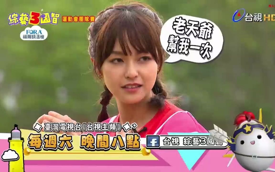 台湾电视台ttv台视播出的动画片念针与猎杀片尾曲