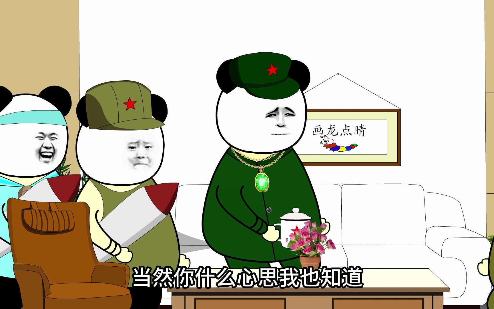 孙子兵法!缓兵之计!哔哩哔哩bilibili