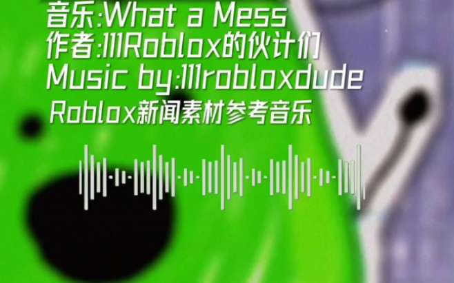 Roblox新闻素材参考音乐:真是一团糟(What Mess)哔哩哔哩bilibili