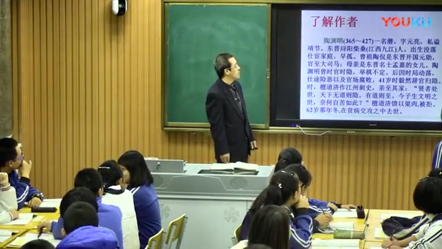 [图]【公开课】《古诗：归园田居（其一 少无适俗韵）／陶渊明》-部编人教版 统编版 高中语文 教材 必修 上册 YW201-059 新疆省级优课,高一