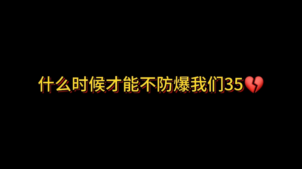 到底是谁在说宋亚轩和张真源是官推?哔哩哔哩bilibili