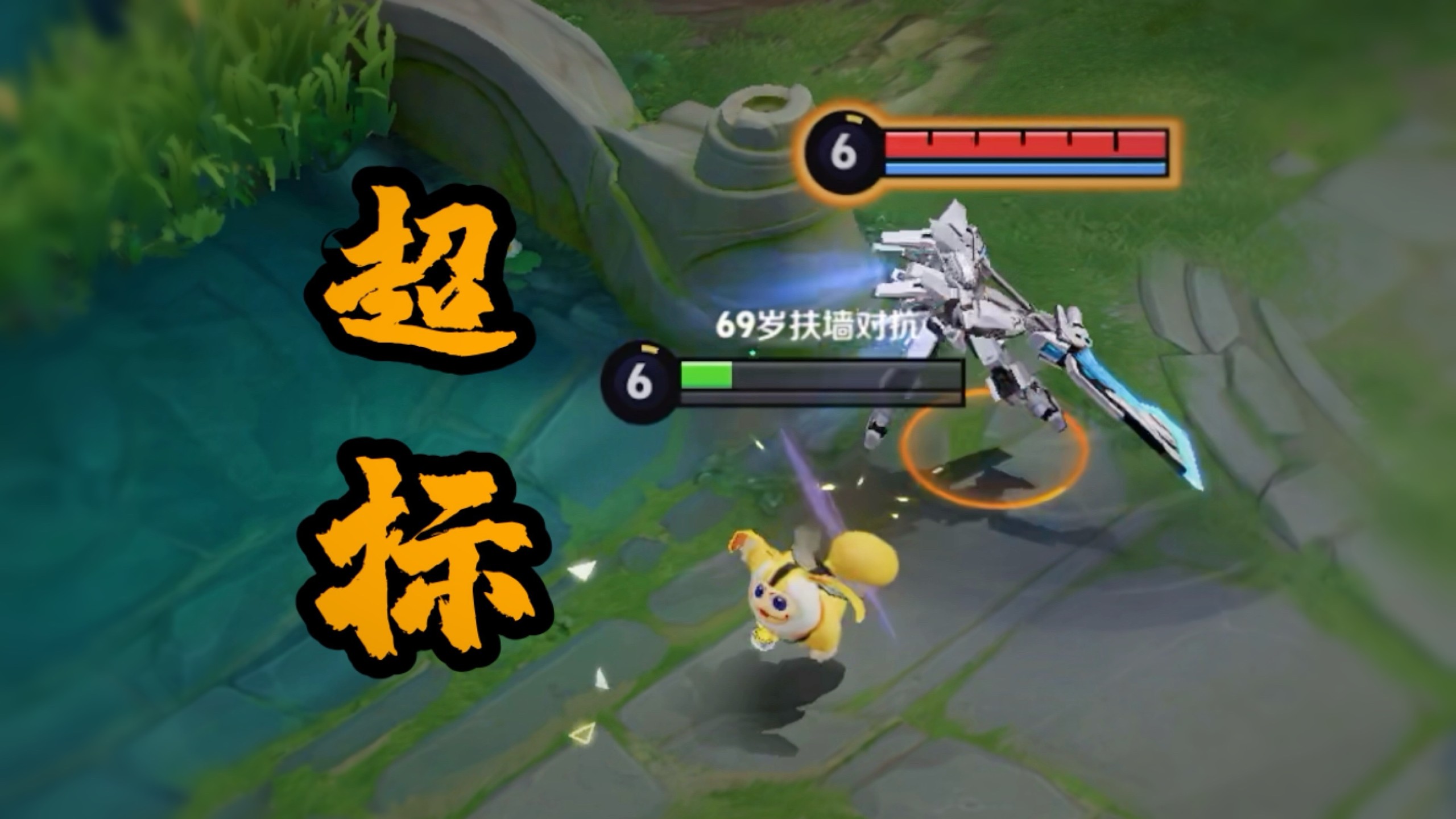 《对抗路强度最深的沟》