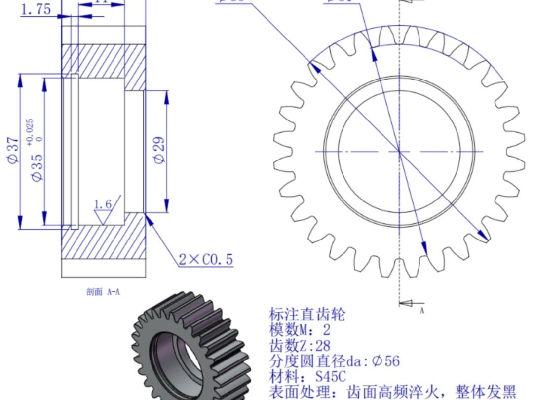 机构中的齿轮工程图出图哔哩哔哩bilibili