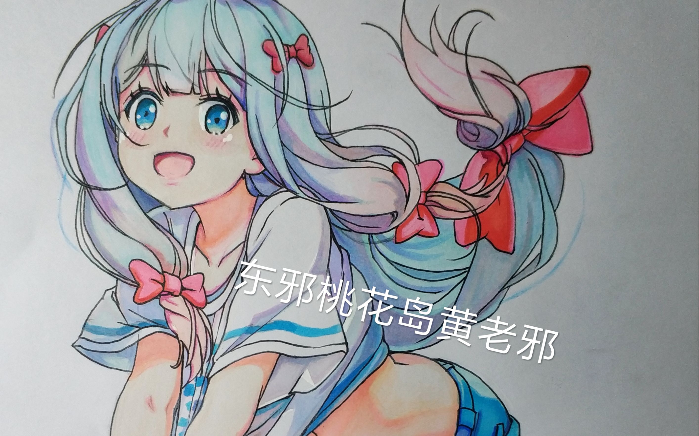 马克笔手绘送你一个可爱的妹妹和泉纱雾