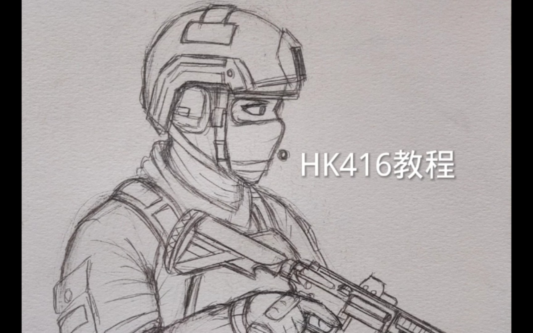 hk416绘画教程-bili_34965527787-默认收藏夹-哔哩哔哩视频