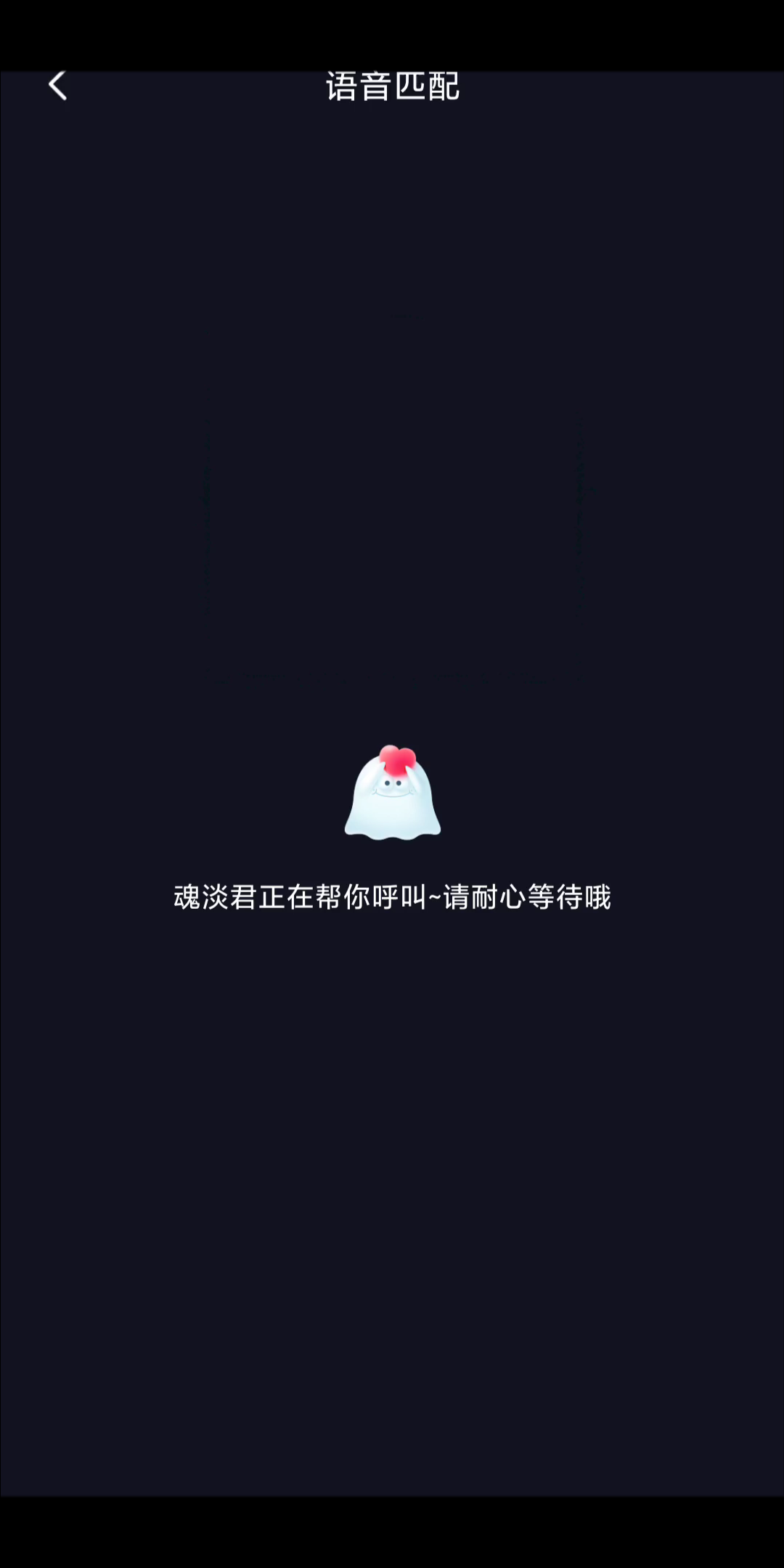 soul第三次匹配能成功 我是狗哔哩哔哩bilibili