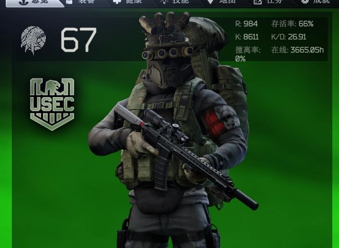 塔科夫疑似空间折叠8眼夜视仪配件泄露