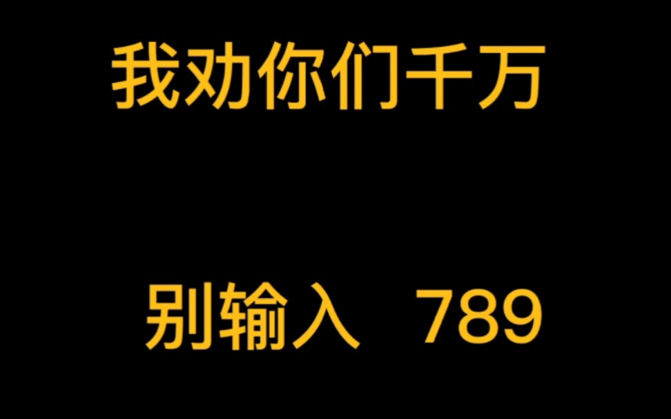 疯狂斗鸡场你相信光吗?手机游戏热门视频