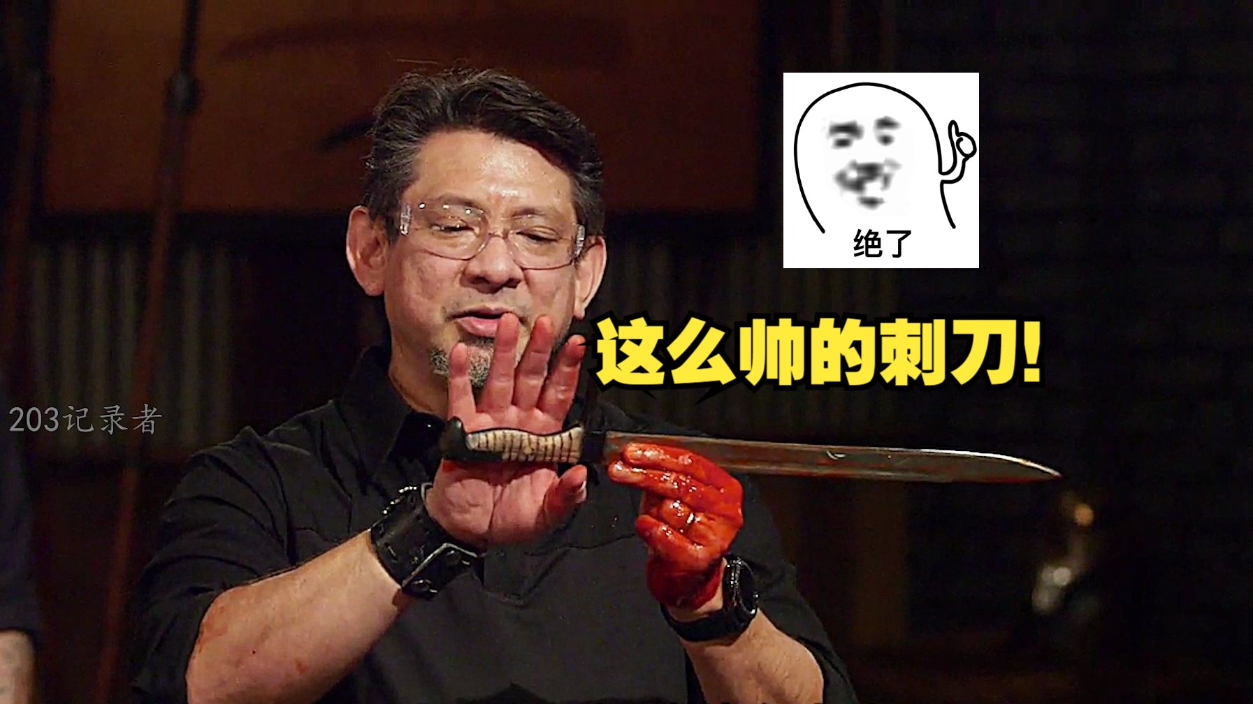 锻刀大赛开赛以来最烧脑的数学锻刀篇他来了,终级挑战更是帅!-itoldxx-itoldxx-哔哩哔哩视频