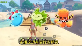 原来前期选这一只最舒服