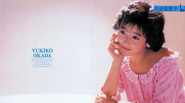Hi-Res]「④」岡田有希子GIFT / 1984-1986 Live Tour Box (2024.12.25