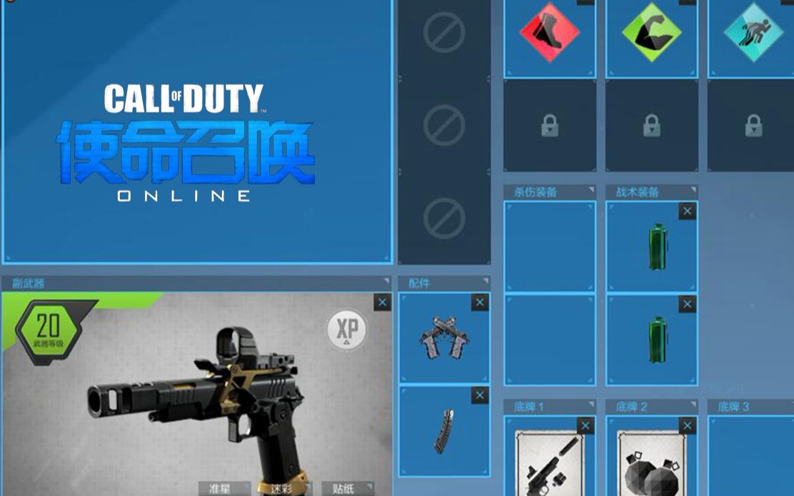 【究刺·使命召唤ol】mk1911 这手速对我自己来说属于正常操作!坐下!