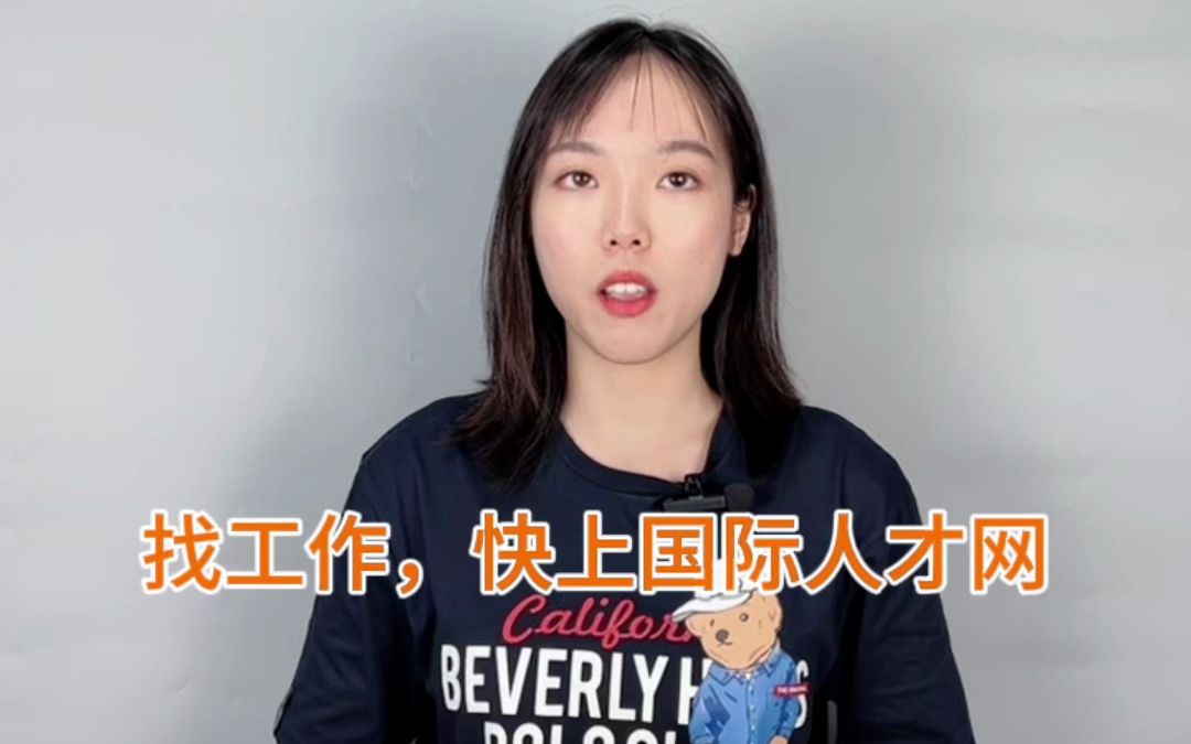 一家集研发、生产、销售、服务于一体的专业生产高端led驱动电源的品牌制造商广东光芯光电科技有限公司招人了哔哩哔哩bilibili