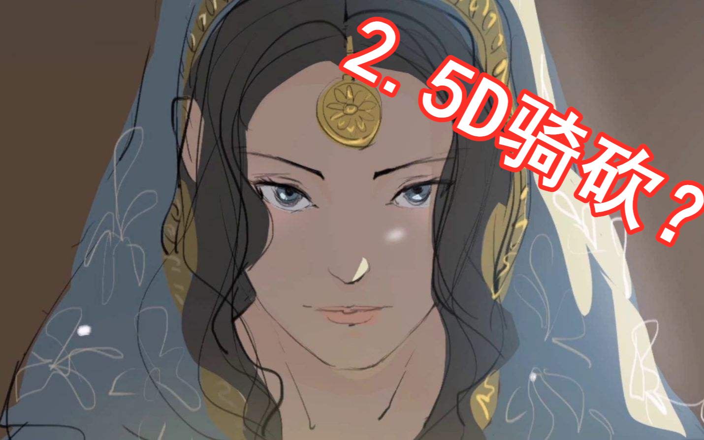 2.5D“骑马与砍杀”,汉家松鼠新作的野心是什么哔哩哔哩bilibili