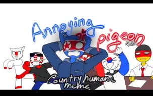 Download Video: 【搬运/补档/鬼畜】[朝韩双子向+世界各国] Annoying pigeon meme countryhumans