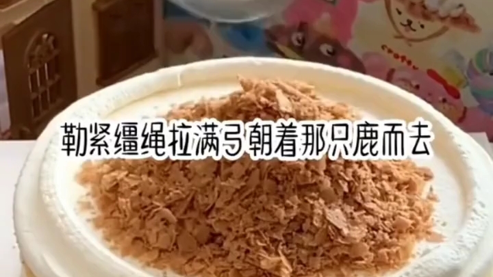 宫廷计之…纸…糊…哔哩哔哩bilibili