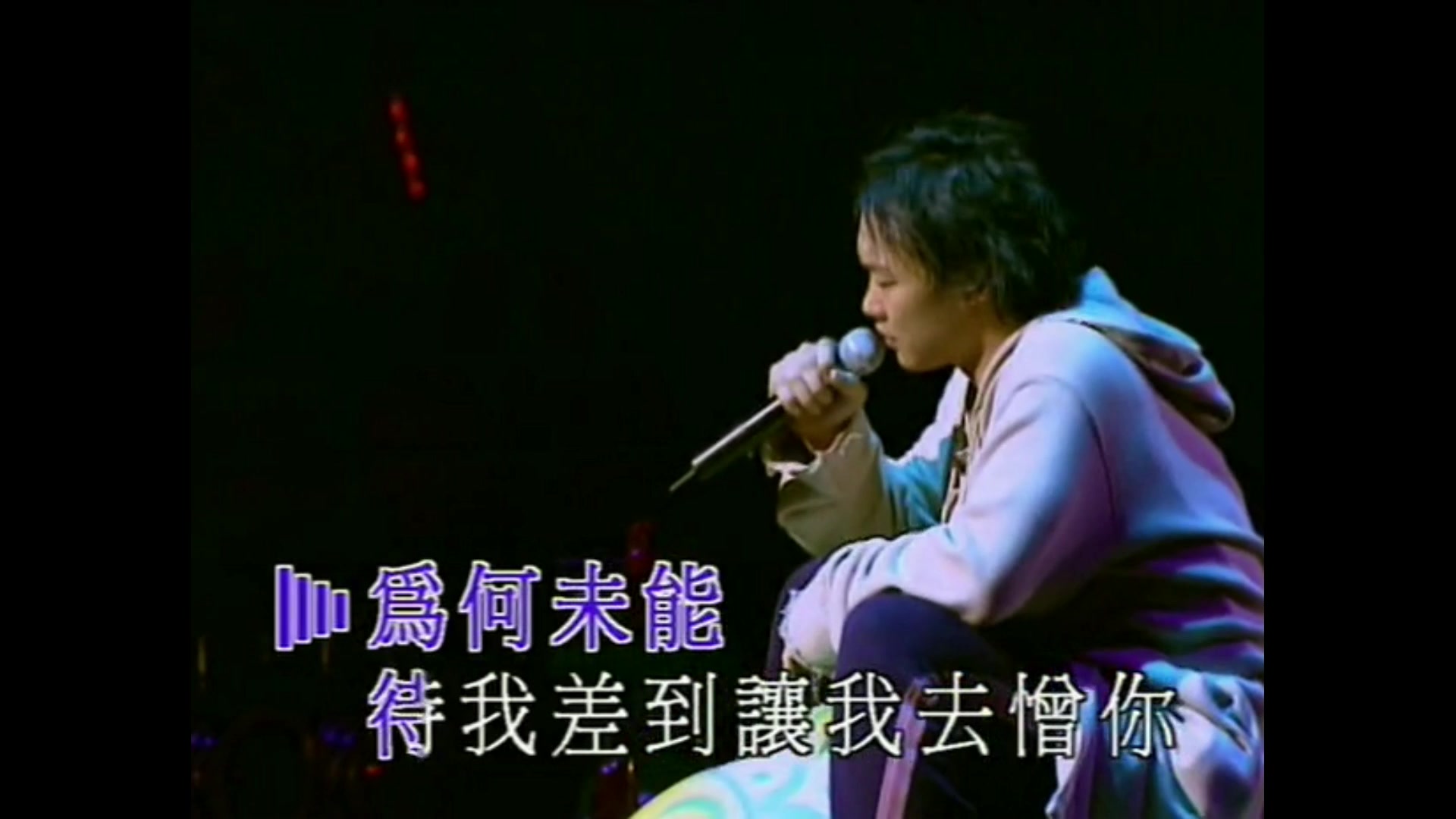 《黑暗中漫舞》The Easy Ride 陈奕迅演唱会哔哩哔哩bilibili