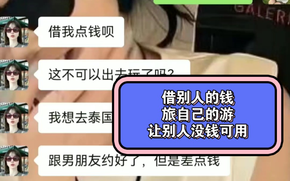 欠钱不还,只有电话怎么办哔哩哔哩bilibili