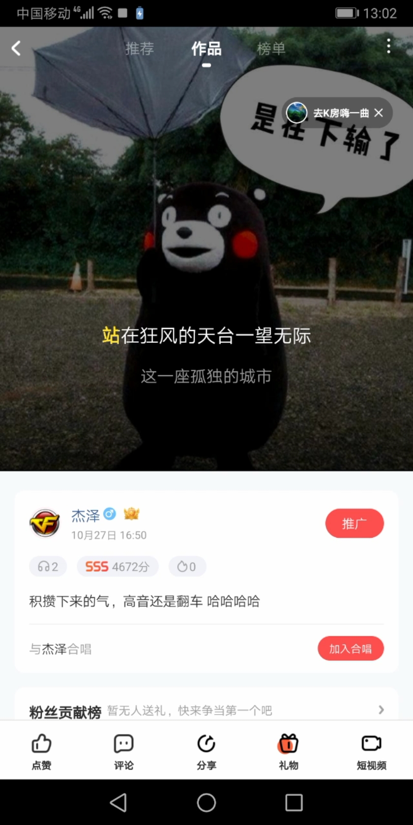 [图]独唱 给未来的自己