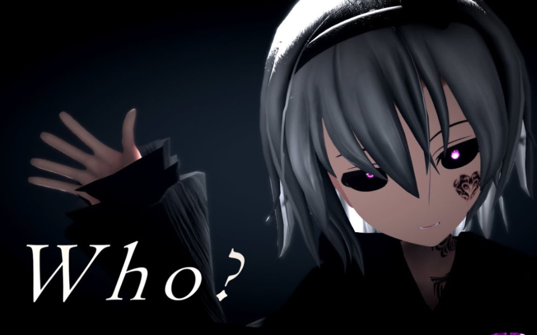 [图]【东方MMD】Who?【觉】