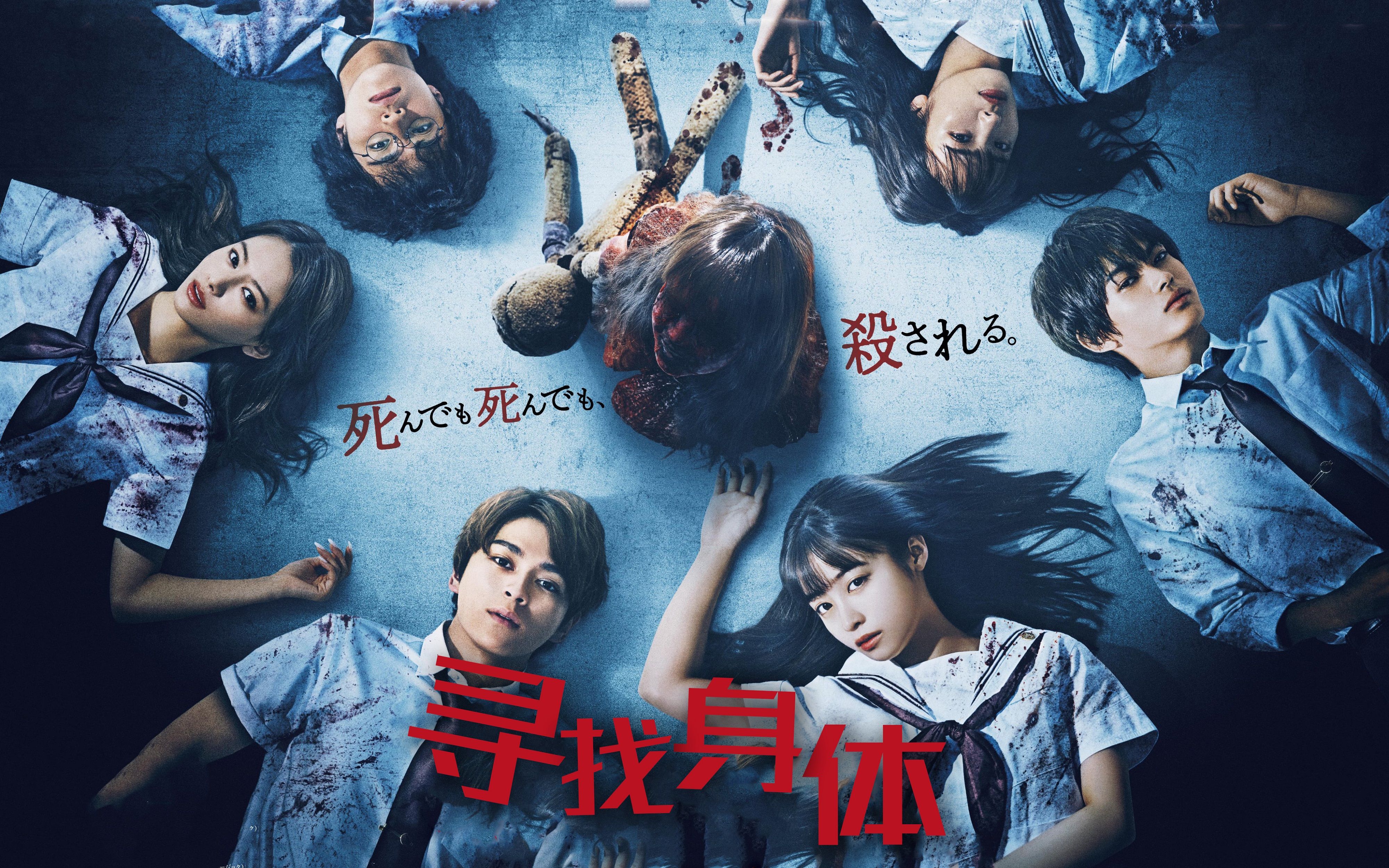 【影Sir】无限循环《寻找身体》！帮鬼拼尸体的死亡游戏，拼不完就一直死