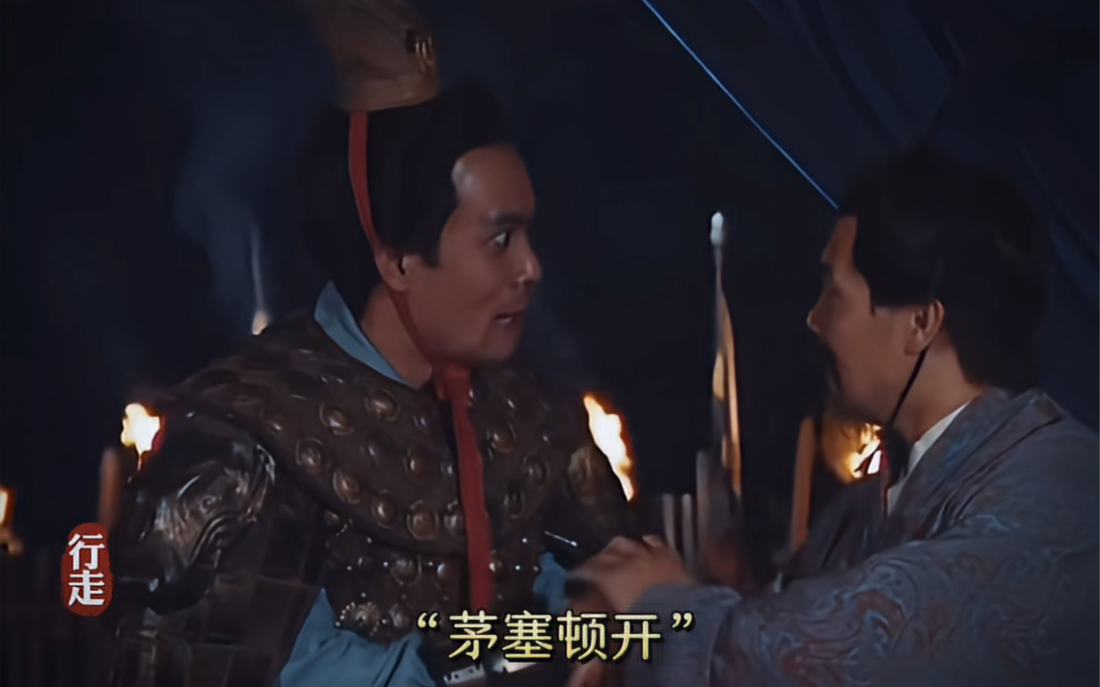 三国演义#吕布.当吕布茅塞顿开到时候,一定要小心了9297