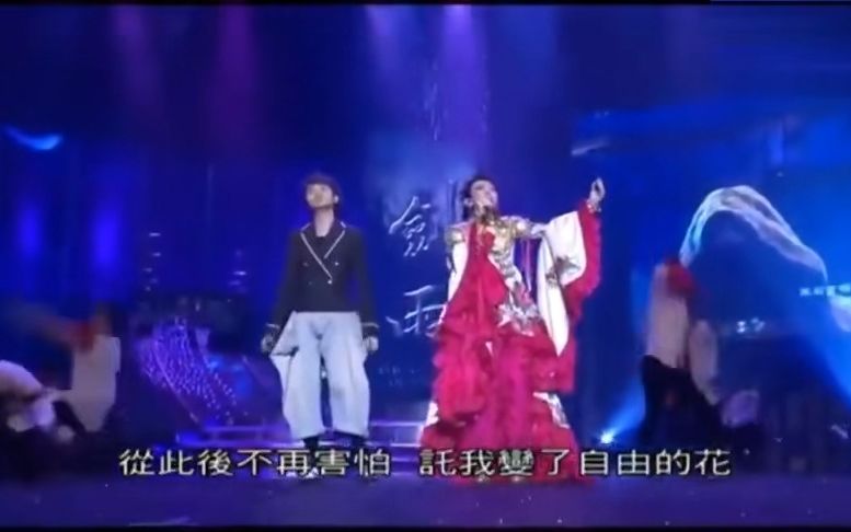 吴青峰萨顶顶合唱《剑雨浮生》(live)哔哩哔哩bilibili