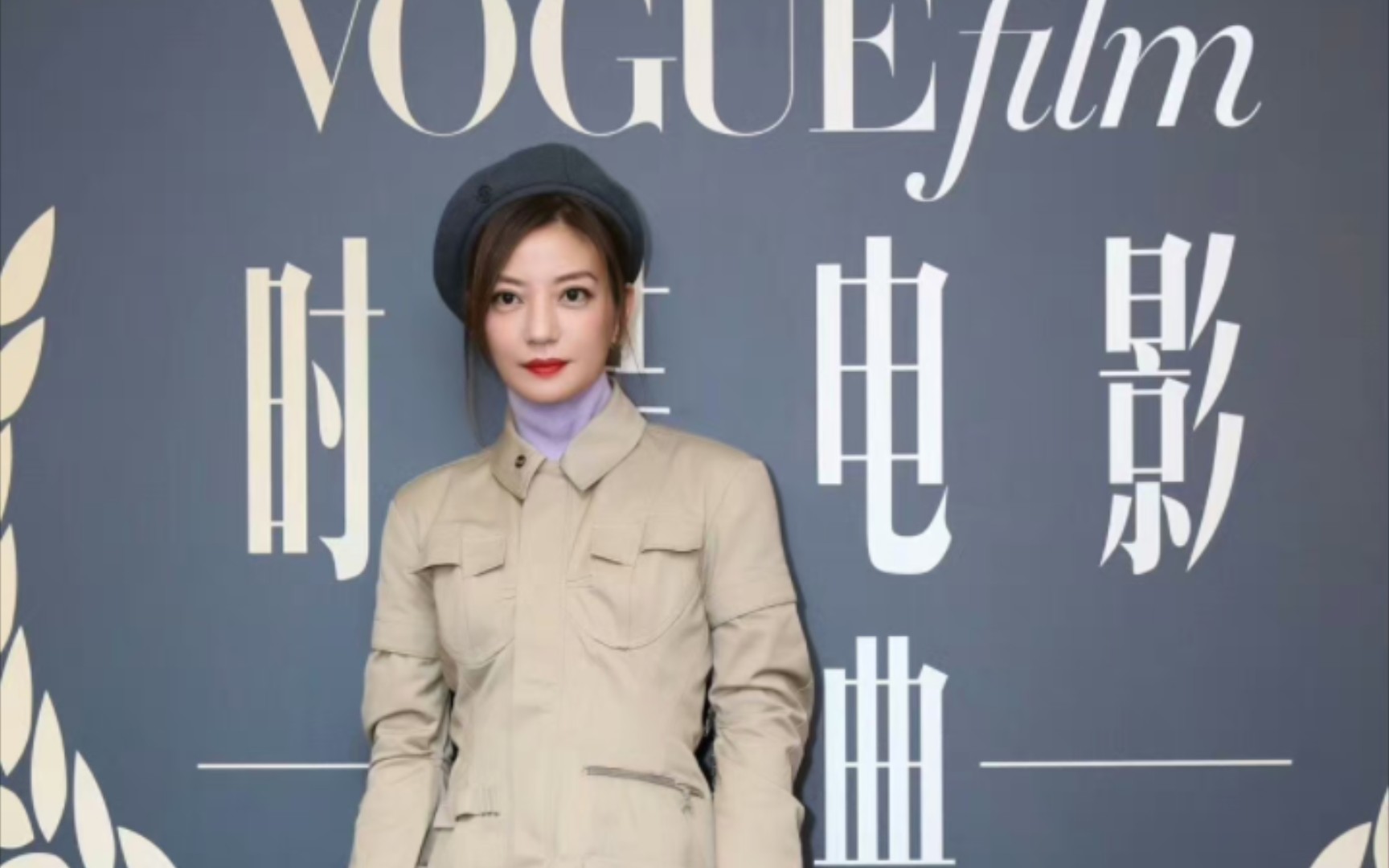 赵薇2018年vogue电影盛典红毯|我觉得电影是很包罗万象的