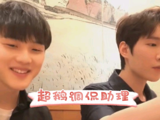 【张超 高杨】我下的肉不见了,调侃助理偷肉吃