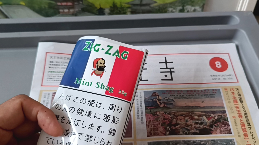 现在,全世界都知道我最爱的是zigzag兵头了...哔哩哔哩bilibili