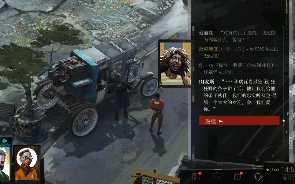 [图]【极乐迪斯科/Disco Elysium】在狂飙怪人.FM电台给金点歌！