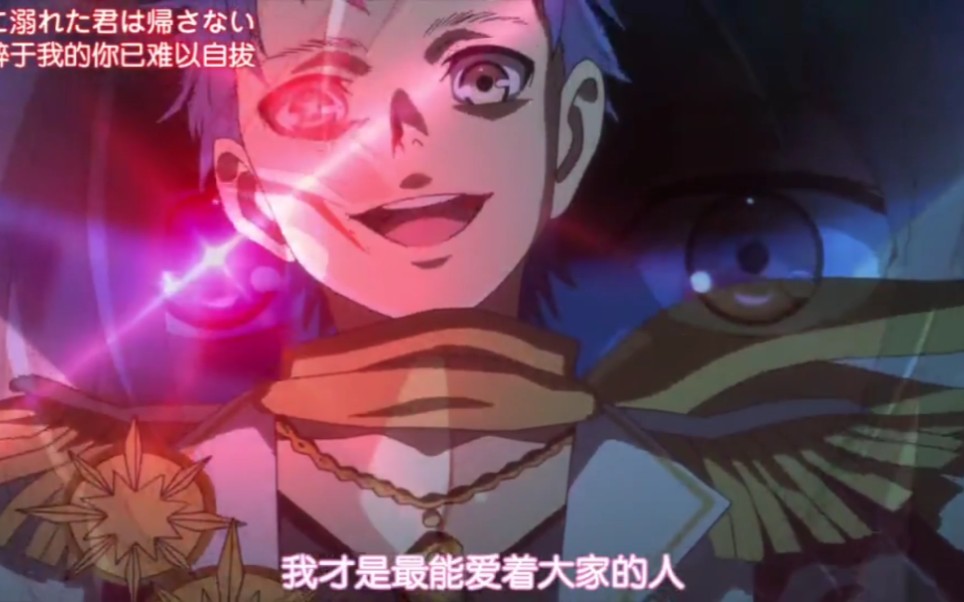 king of prism(棱镜少男):platonic sword