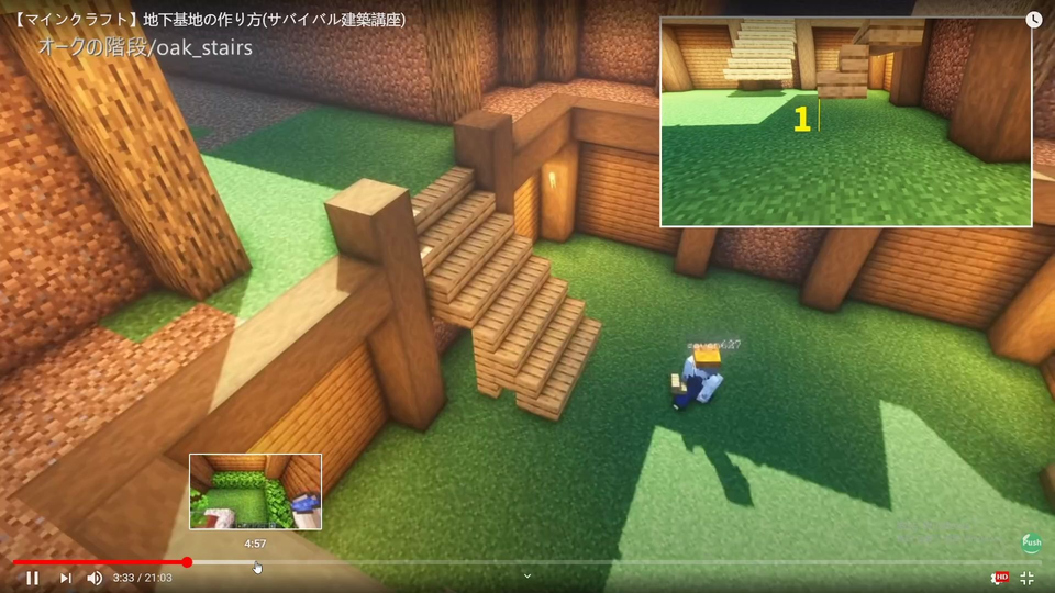 千森智紀 如何建立地下基地 生存建筑讲座 哔哩哔哩 つロ干杯 Bilibili