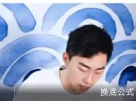 一数小猪老师逆天发笑