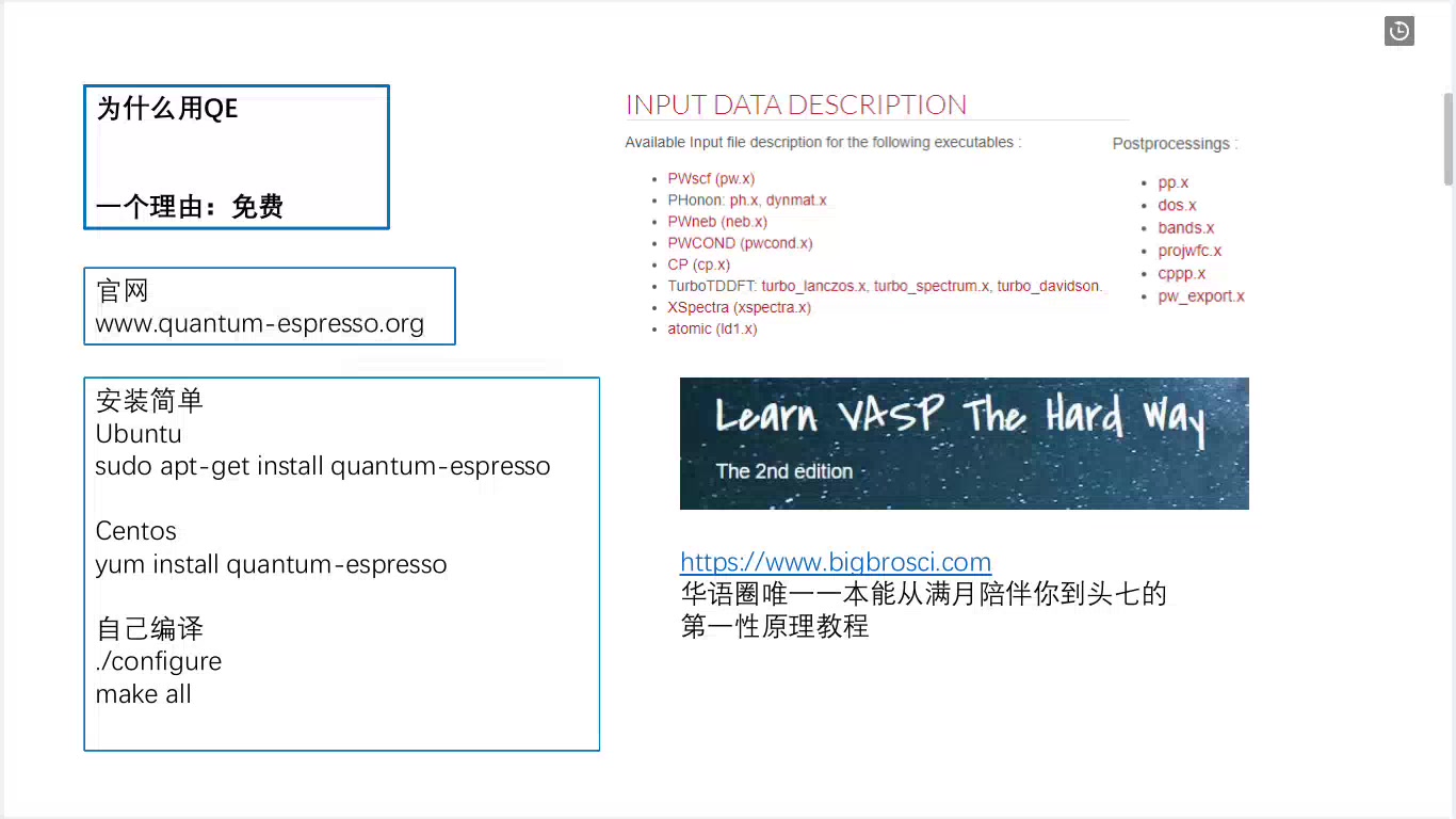 [图]QE的那点B事儿1