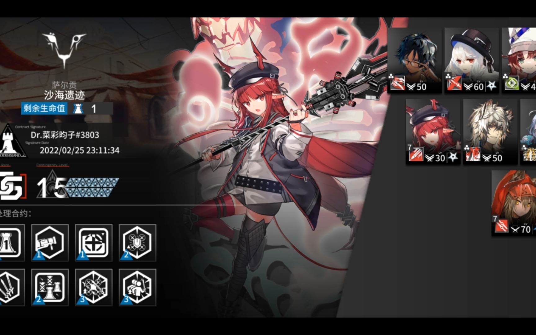 『明日方舟』轮换d1萨尔贡沙海遗迹15级