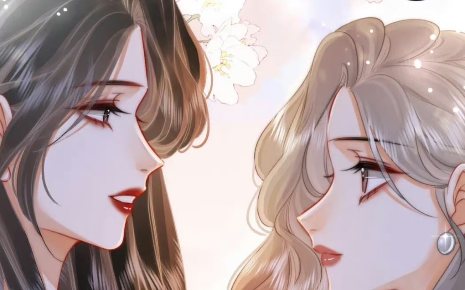 顾小姐和曲小姐