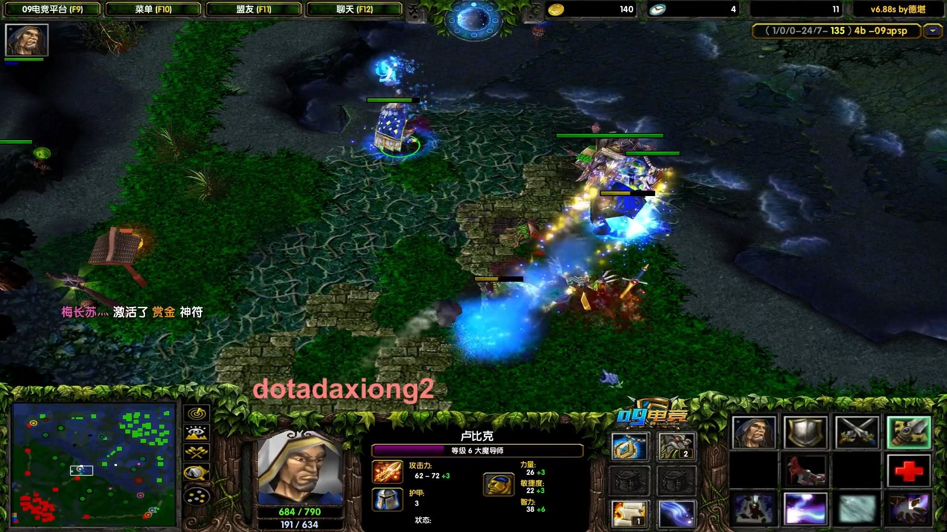 dota大熊:拉比克這個英雄真好玩