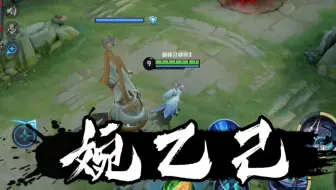 【孔乙己▪上官婉儿】