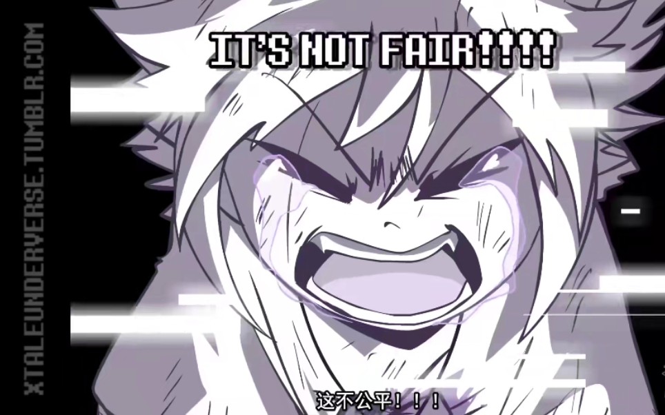 重置xchara"这不公平"