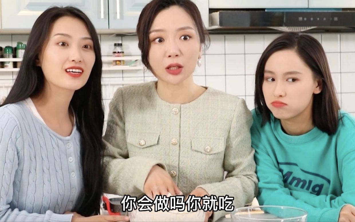这就是儿子与女儿的区别?-逆袭丁姐-逆袭丁姐-哔哩哔哩视频