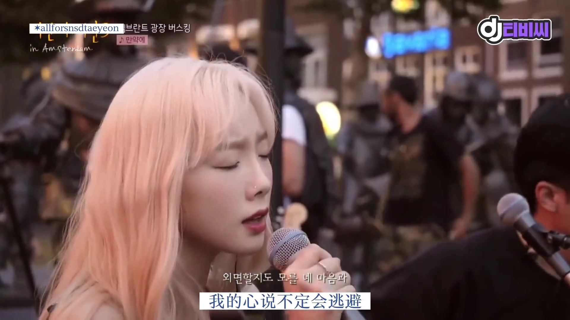 金泰妍泰妍beginagain3中文字幕如果在相遇之后等待的