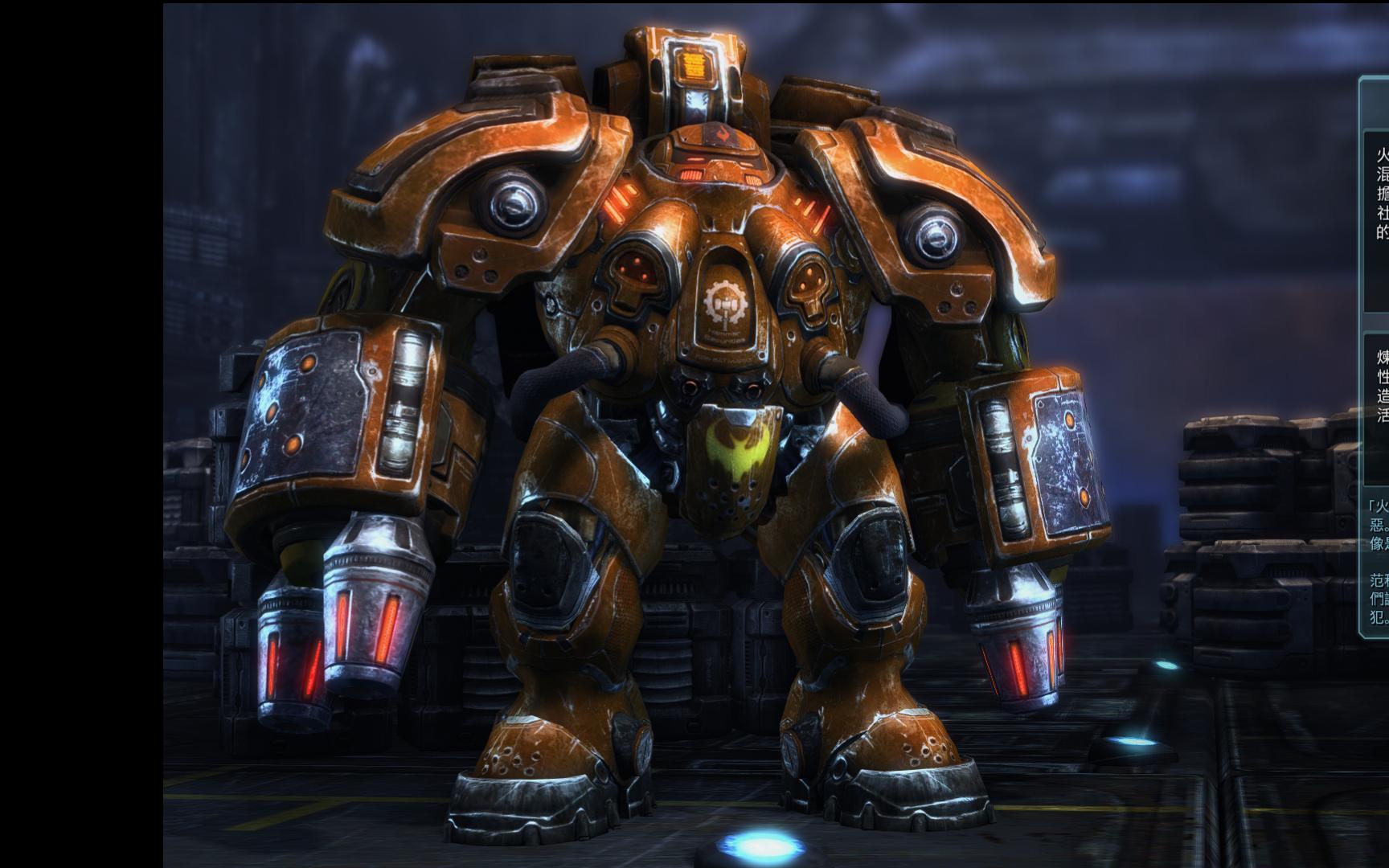 [星际争霸ii]剧情大电影-阿格利亚-2