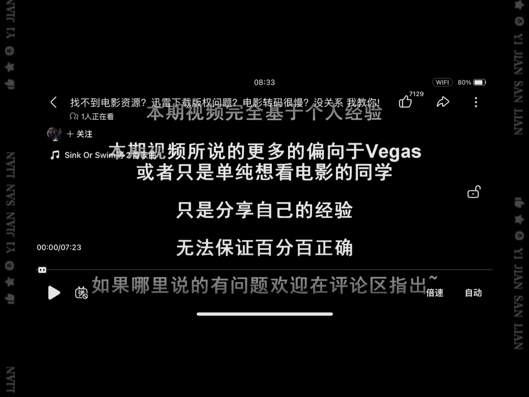 网站无偿推荐,一键三连吧(关注收藏!)哔哩哔哩bilibili