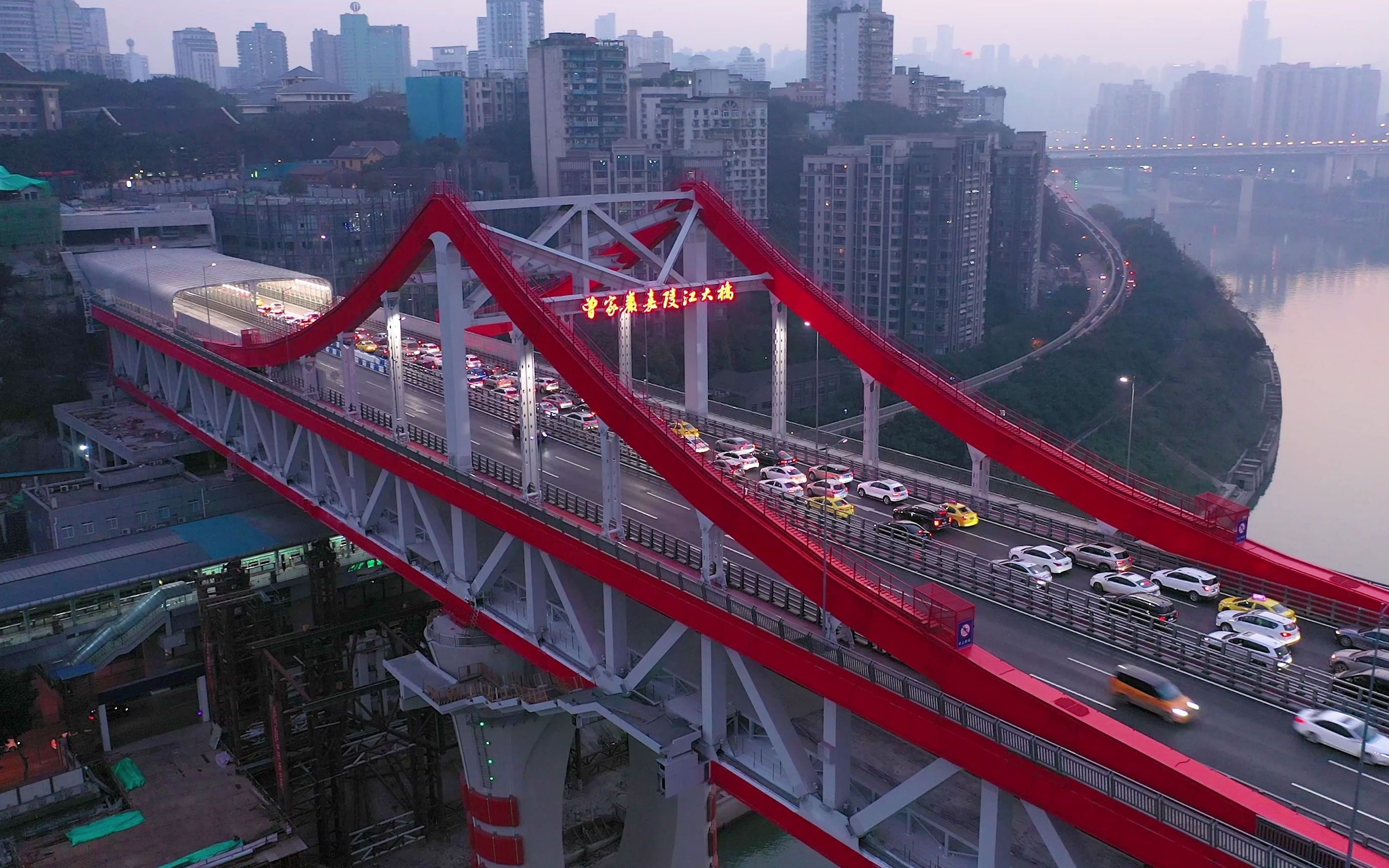 重庆曾家岩嘉陵江大桥通车航拍