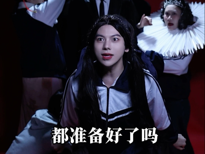 老钱班变装·查理金篇