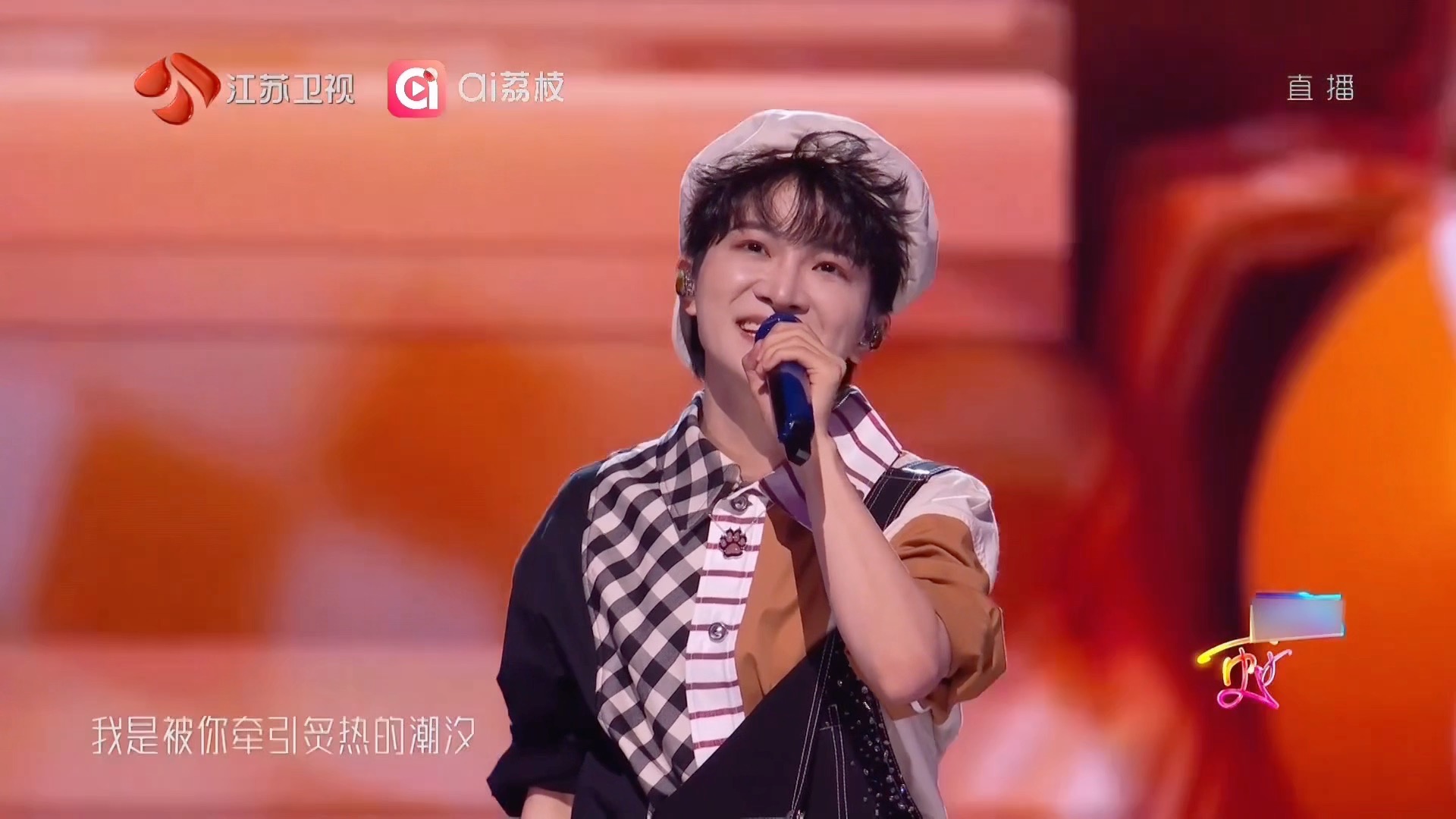 【周深|现场】更好2026江苏卫视跨年演唱会带来歌曲《扑通扑通》-lmbai-音乐-哔哩哔哩视频